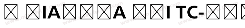 M XIANGHA HEI TC字体转换